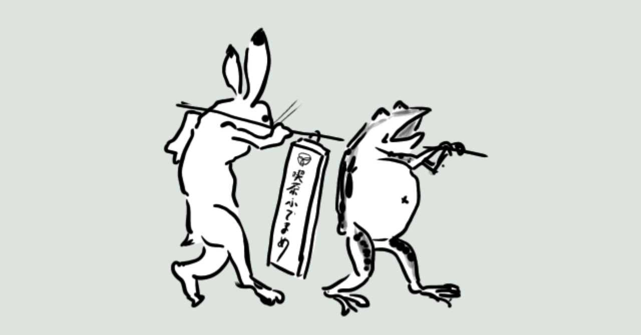 リバーサイドfm