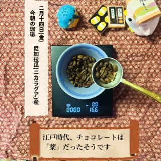 江戸時代、チョコレートは「薬」だったそうです｜喫茶ふでまめ（珈琲と